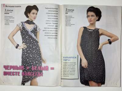 ���������� �������������� ���������� �1 ������� ���: ����� � ���� 10/2012 Boutique