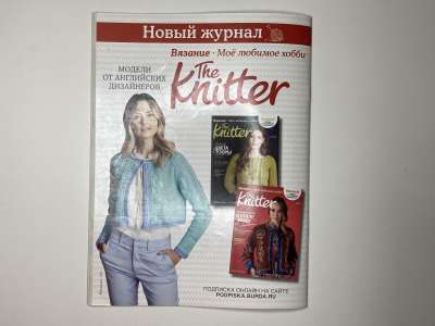 ���������� �������������� ���������� �34 ������� Burda Creazion 1/2021