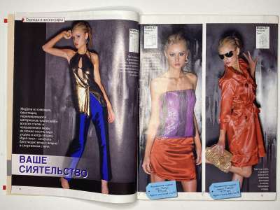 ���������� �7 ������� ���: ����� � ���� 10/2008