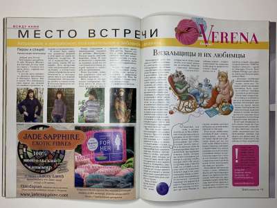 ���������� �34 ������� Verena 3/2009