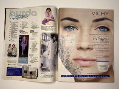  5  Burda 1/2002