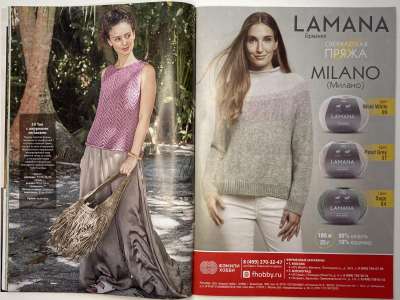 ���������� �12 ������� Verena 2/2026