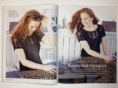 ���������� �17 ������� Burda Creazion 2/2015