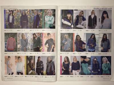 ���������� �������������� ���������� �3 ������� Burda Creazion 4/2017