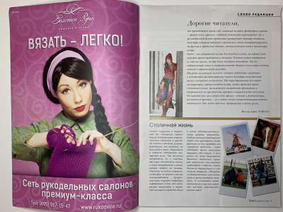 ���������� �2 ������� Verena ����� 2014