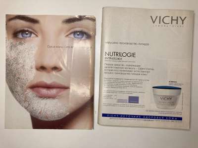 ���������� �1 ������� Burda 10/2001