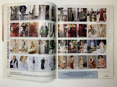 ���������� �2 ������� Burda 9/2004