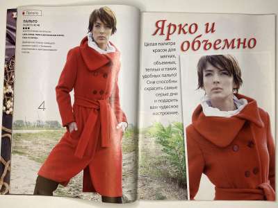 ���������� �������������� ���������� �9 ������� ���: ����� � ���� 10/2009 Boutique