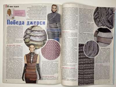 ���������� �������������� ���������� �29 ������� ���: ����� � ���� 10/2012 Boutique