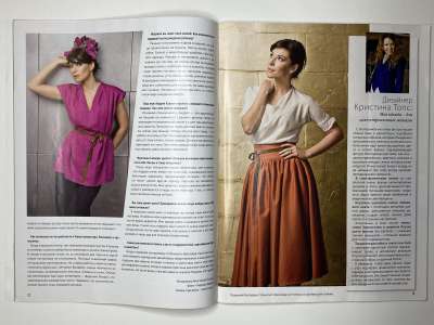 ���������� �������������� ���������� �6 ������� ���: ����� � ���� 3/2012 Boutique