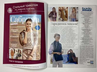 ���������� �2 ������� Burda Creazon 4/2020