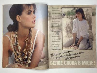 ���������� �1 ������� Verena 7/1990