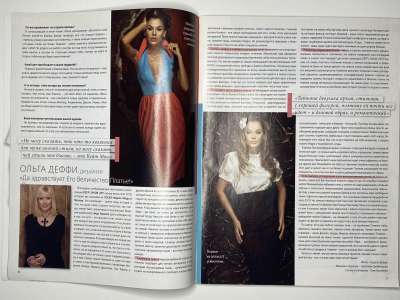 ���������� �3 ������� ���: ����� � ���� 4/2010 Look