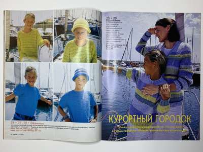 ���������� �������������� ���������� �11 ������� Verena 7-8/2002