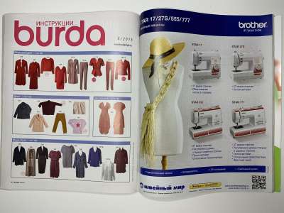  6  Burda 8/2013