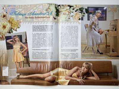 ���������� �������������� ���������� �8 ������� ���: ����� � ���� 2/2009