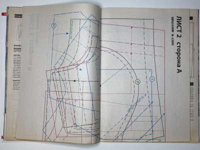 ���������� �������������� ���������� �14 ������� ���: ����� � ���� 4/2009