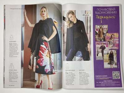    13  Patrones Extra 17/2025