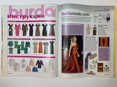  5  Burda 5/2009