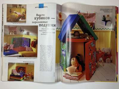 ���������� �19 ������� Burda special �������� ��� � ��������