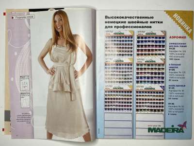 ���������� �3 ������� ���: ����� � ���� 10/2008