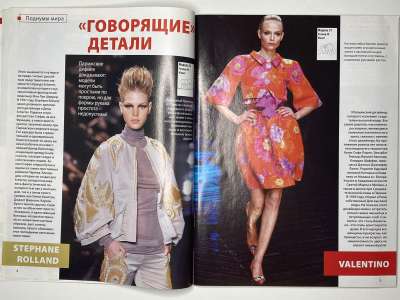 ���������� �6 ������� ���: ����� � ���� 11/2008