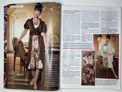 ���������� �������������� ���������� �1 ������� ���: ����� � ���� 10/2009 Boutique