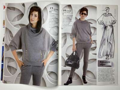 ���������� �14 ������� ���: ����� � ���� 2/2014 Boutique