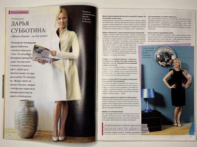 ���������� �1 ������� ���: ����� � ���� 11/2010 Boutique