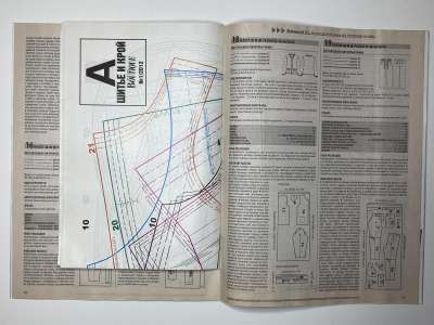 ���������� �14 ������� ���: ����� � ���� 1/2012 Boutique