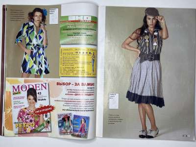 ���������� �11 ������� ���: ����� � ���� 6/2009