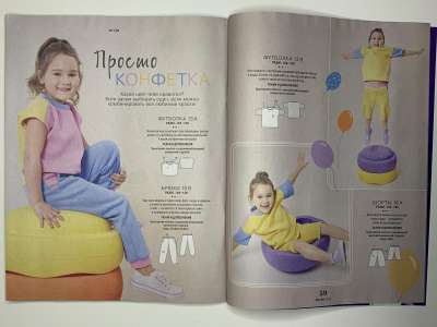 ���������� �������������� ���������� �17 ������� Burda Kids ������� ���� 1/2025