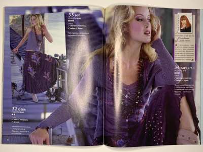 ���������� �42 ������� ���: ����� � ���� 5/2010 Boutique