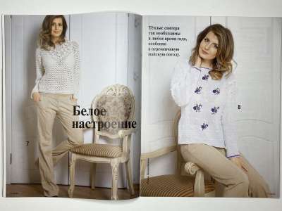 ���������� �3 ������� Sandra 5/2015