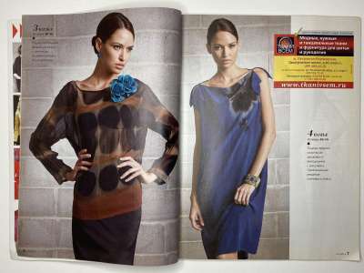 ���������� �6 ������� ���: ����� � ���� 5/2014 Boutique