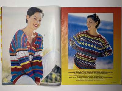 ���������� �9 ������� Verena 7/1997