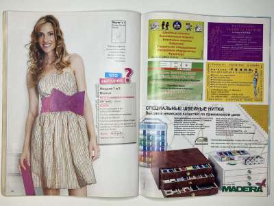 ���������� �24 ������� ���: ����� � ���� 8-9/2009