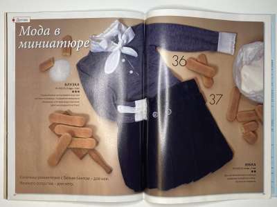 ���������� �������������� ���������� �30 ������� ���: ����� � ���� 12/2009 Boutique