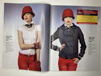 ���������� �������������� ���������� �3 ������� ���: ����� � ���� 3/2012 Boutique