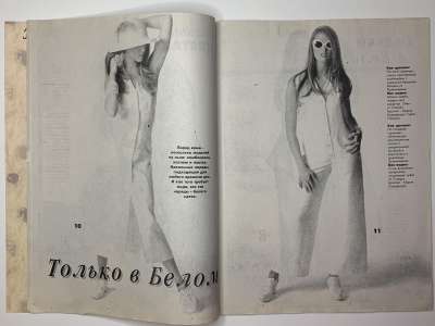 ���������� �64 ������� Boutique 9/1994