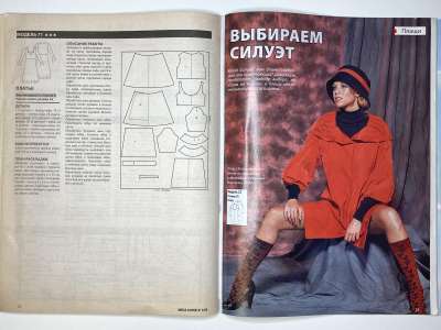 ���������� �������������� ���������� �17 ������� ���: ����� � ���� 2/2009