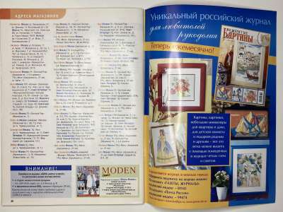 ���������� �28 ������� ���: ����� � ���� 3/2006