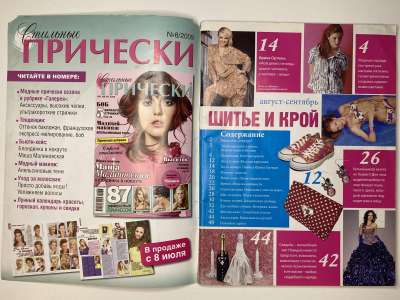 ���������� �2 ������� ���: ����� � ���� 8-9/2009