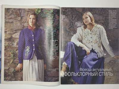 ���������� �6 ������� Verena 11/1997