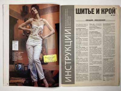 ���������� �12 ������� ���: ����� � ���� 7/2007