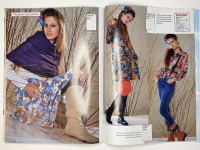 ���������� �������������� ���������� �23 ������� ���: ����� � ���� 4/2009