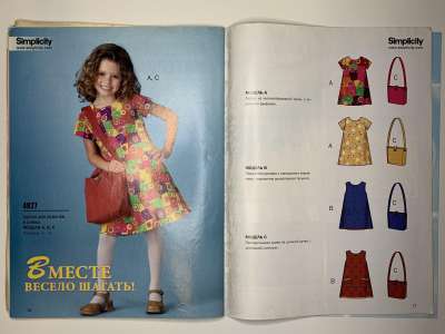  12  Diana Moden  3/2009