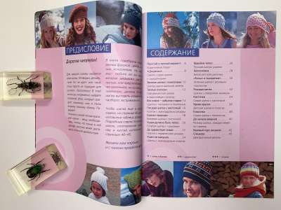 ���������� �2 ����� ������ �����