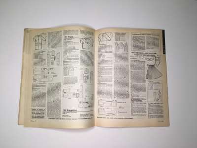  53  Burda 1/1993