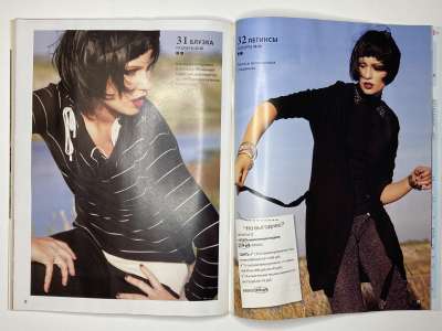 ���������� �26 ������� ���: ����� � ���� 11/2011 Boutique 